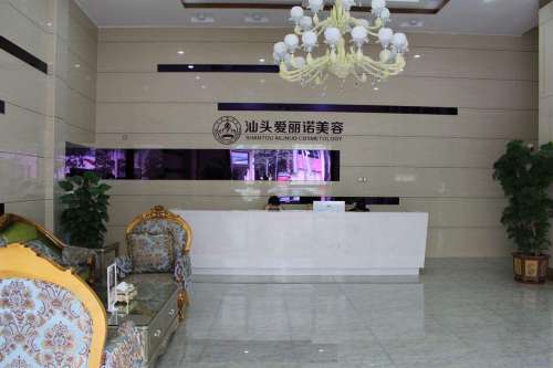 蚌埠东方美莱坞医疗美容门诊部